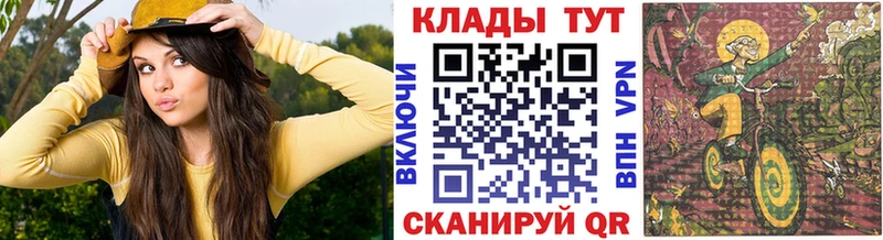 Купить закладку Покровск Амфетамин МЕТАДОН ГАШ Меф Конопля COCAIN