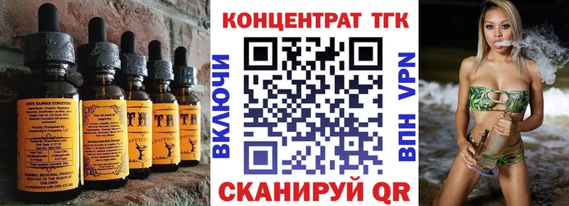 Печенье с ТГК марихуана  Покровск 
