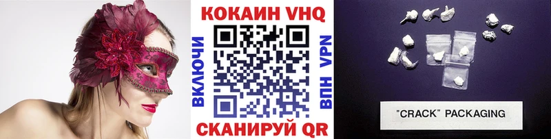 Cocaine Эквадор Покровск