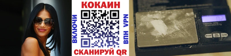 COCAIN Эквадор  Покровск 