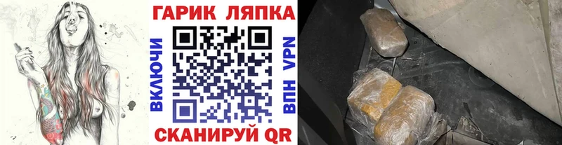продажа наркотиков blacksprut как зайти Гашиш ice o lator Покровск