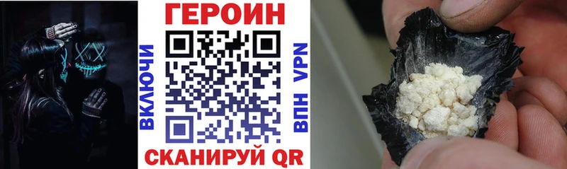 ссылка на мегу   Покровск  ГЕРОИН афганец 