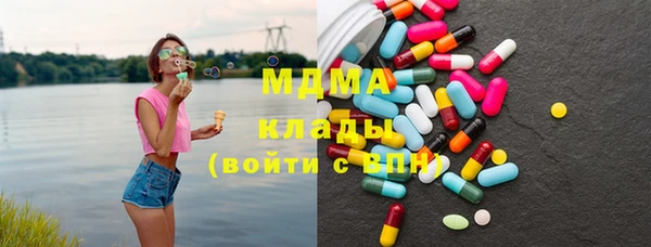 мефедрон мука Покровск