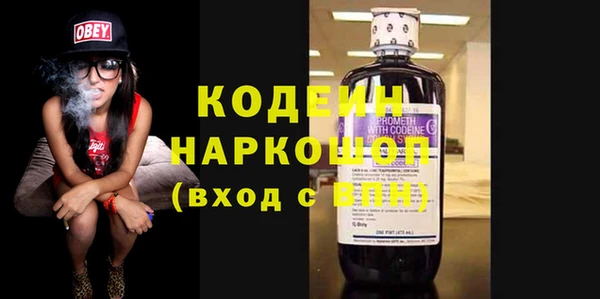 кокаин перу Белокуриха