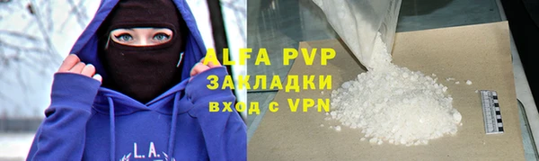 кокаин перу Белокуриха