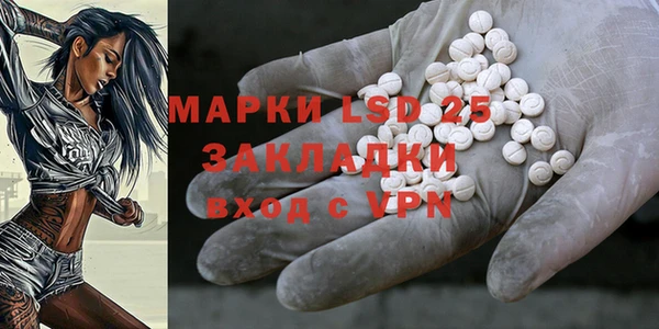 кокаин перу Белокуриха
