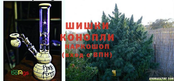 мефедрон мука Покровск
