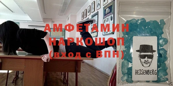 мефедрон мука Покровск