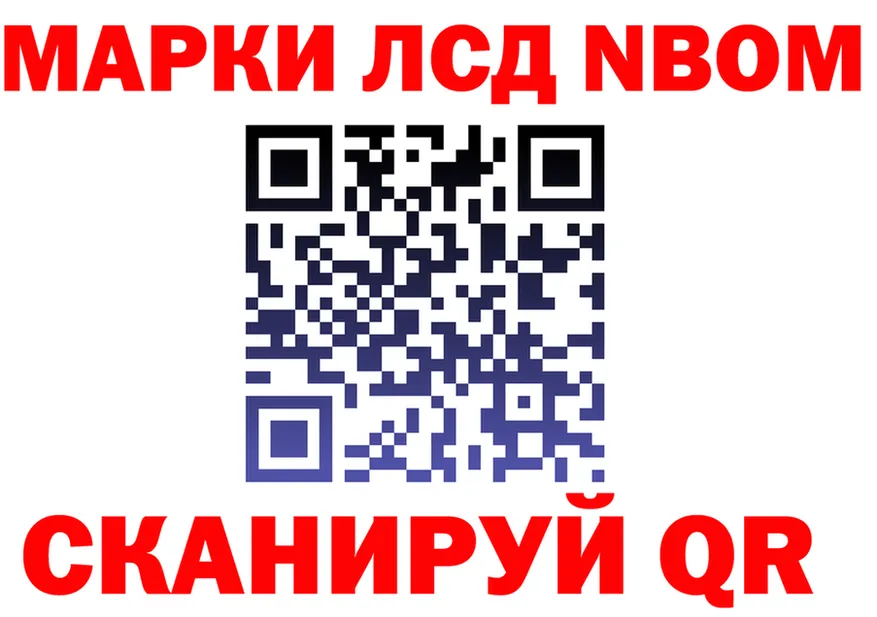 КЕТАМИН VHQ зеркало площадка гидра Покровск