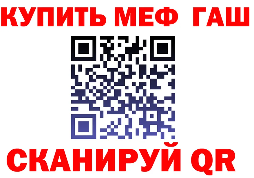 Cannafood марихуана рабочий сайт это blacksprut Покровск