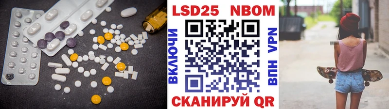 наркошоп  Покровск  ЛСД экстази кислота 