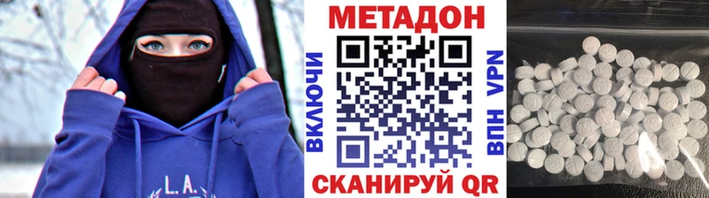 МЕТАДОН кристалл  сколько стоит  OMG маркетплейс  Покровск 