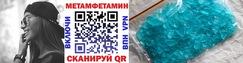 Первитин мет  нарко площадка состав  Покровск  сколько стоит 