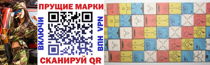 Марки NBOMe 1,5мг  Покровск 