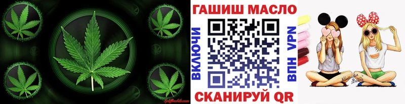 Дистиллят ТГК Wax  shop как зайти  Покровск 