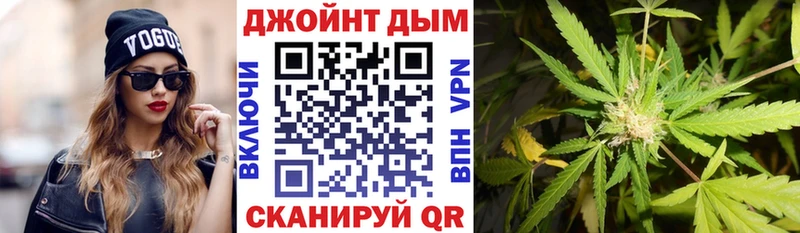 Марихуана VHQ  Покровск 